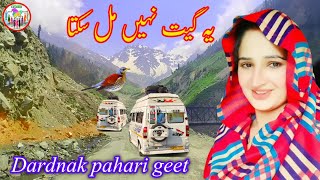 Sufiana kalaam part12 Arif naaz awan Gojri pahari new song  pahari geet pahari program new 2023 [upl. by Kcirrad247]