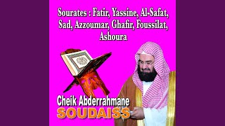 Sourate Yassine [upl. by Rebak]