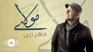 Maher Zain  Mawlaya Arabic  ماهر زين  مولاي  Official Lyric Video [upl. by Ahsima]