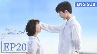 ENG SUB《我和我的时光少年 Flourish in Time》EP20——邓恩熙，张凌赫  腾讯视频青春剧场 [upl. by Talbert]