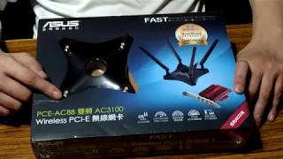 開箱 Part7  ASUS PCEAC88 80211ac AC3100 雙頻無線網路卡 [upl. by Ainavi960]