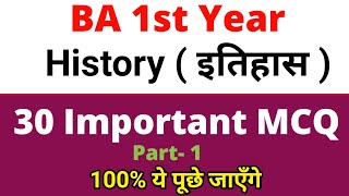 BA 1st year history objective question 2024  ba 1st year itihas important mcq [upl. by Anuahsed]