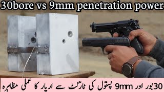 TT 30bore vs 9mm pistol Penetration power762×25 vs 9×19 bullet Damage with metal sheets [upl. by Netnilc730]