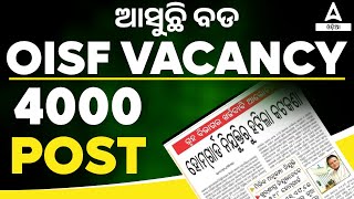 OISF Recruitment 2024  Eligibility Criteria  Selection Process  4000 Posts  Full Details [upl. by Roderic]