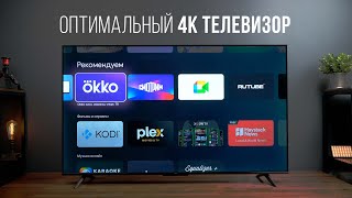 TCL P635 — самый доступный 4Kтелевизор с HDR10 для кино и игр [upl. by Birck]