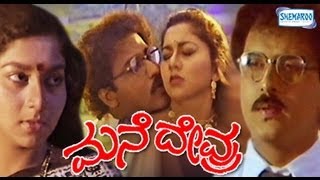 Indu Yenage  Eradu Kanasu  Rajkumar  Kalpana  Kannada Superhit Song [upl. by Hyman]