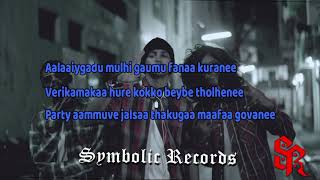 Symbolic Records  Gaumu Lyrics [upl. by Enilav]