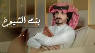 شيلات العيد شيلة بدر العزي جديد شيلات حصري كله ذوق عبدالعزيز جديد الشيلات [upl. by Ymot]