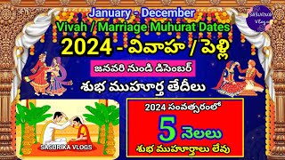 2024 Marriage Muhurtham Dates in Telugu Vivaha Muhurtham DatesPelli Muhurtham DatesMarriage Dates [upl. by Ynabla192]