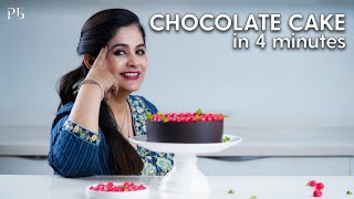 Chocolate Birthday Cake in 4 minutes I Chocolate Cake I चॉकलेट केक I Pankaj Bhadouria [upl. by Cj165]