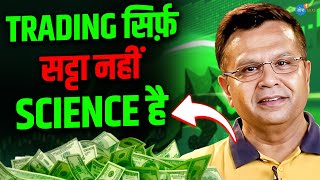 ये एक वीडियो TRADING के लिए काफी है  Milan Parikh  Options Trading  Stock  Josh Talks Hindi [upl. by Asilanom]