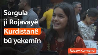 Li Mêrdînê pêşbirka xwendina helbestên Kurdî hat kirin [upl. by Tiertza]