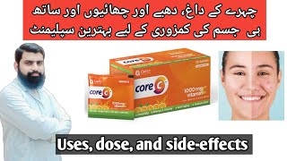 Core c sachet  Vitamin C 100mg  Multivitamins review  Getz pharmaceuticals [upl. by Annaer]