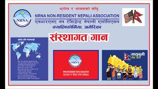 NRNA NON RESIDENT NEPALI ASSOCIATION GAAN [upl. by Mickey]