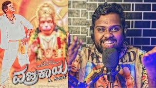 Vajrakaya Title Track  React  Shivarajkumar [upl. by Haik]