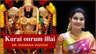 Kurai onrum illai  Dr Shobana Vignesh [upl. by Lyndsey]