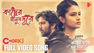 Kacher Manush Dure  Full Video Song  Kacher Manush Dure Thuiya  Mikat  Sandhi  Pritom  Farin [upl. by Kari]