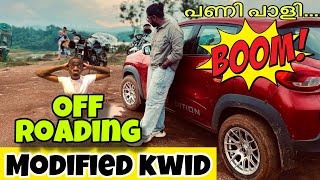 Kwid OFF ROAD ചെയ്തപ്പോൾ 😳😭 kwid renault renaultkwid offroad kwidalloy [upl. by Oos969]