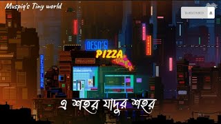 Ei shohor jadur shohorএই শহর জাদুর শহর lyrics video ।guitar lesson। chirkut ।chirkut band x aung 💜 [upl. by Pirzada]