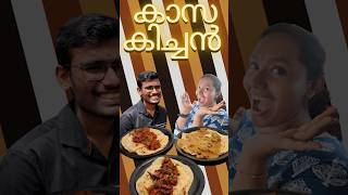 Kaasa Kitchen Review  കാസ കിച്ചൻ  Review Rasam foodreview kaasakitchen just4fun [upl. by Aliber]