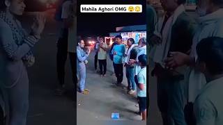 OMG 😱🧐 Aghori Mahila Naga Mata naga sadhu kedarnath women trending viralvideo shorts mahila [upl. by Erelia]