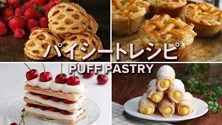 【簡単】冷凍パイシートで作れる激ウマレシピ8選  8 Easy Puff Pastry Recipes [upl. by Noiram572]