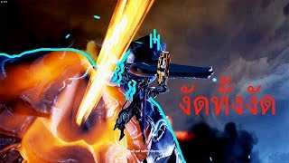 มาแค่ 2 ก็ครองถิ่น Exploiter orb Boss  Warframe 2019 [upl. by Ollehcram17]