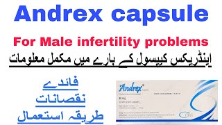 andrex capsules 40 mg testosterone 40mgandrex capsule how to use side effects complete detail urdu [upl. by Hgielak618]