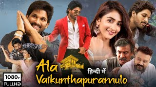 Ala Vaikunthapurramuloo Full Movie In Hindi Dubbed  Allu Arjun  Pooja Hegde  Review amp Facts [upl. by Ophelie706]