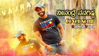 Neenandre nanagistaSathishvajra prema khaidi Kannada movei Cover song vijay ragavendra [upl. by Yemaj]