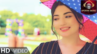 Latifa Azizi  Laili Eshq لطیفه عزیزی  لیلی عشق OFFICIAL VIDEO [upl. by Lady]