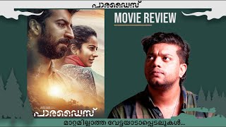 Paradise 2024  Malayalam Movie Review  Roshan Mathew  Darshana Rajendran  Madras Talkies [upl. by Orips]