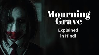 Mourning Grave 2014 Korean Movie Explained in URDUHINDI  Horror  Thriller [upl. by Fasta]