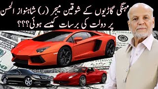 How Major R Shahnawaz Become Rich Pasban Group Paki Traveller [upl. by Eimme864]