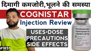 ब्रेन स्ट्रोक का इंजेक्शन  Cognistar Injection Uses Side Effects In Hindi [upl. by Waterman]