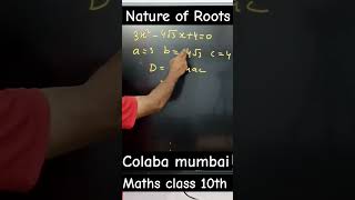 Nature of Roots Quadratic equation of class 10 cbse board 90guaranteed [upl. by Barcellona448]