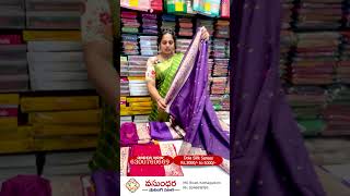 dolasilksarees dolasilksaree dolasilk vasundharashoppingmall bhadradrikothagudem [upl. by Erdda326]