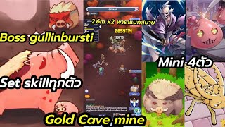 Ragnarok idle adventure Map GoldCavemine Boss gullinbursti Metal poringGolden boar set skill คับ [upl. by Marijn671]