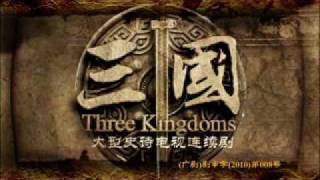 「三国志 Three Kingdoms」 op [upl. by Enilasor]