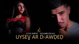 Celya Babou ft Mounir Didani  Uysegh Ar Dawded Official Music Video [upl. by Ztirf]