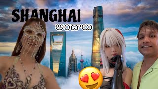 SHANGHAI TOWER chinavlogs travel [upl. by Notlit]