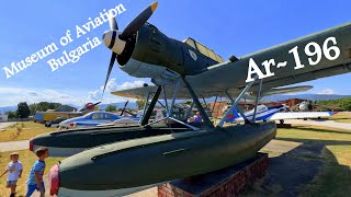 Museum of Aviation Bulgaria  Музей на Авиацията  Крумово България [upl. by Trubow]