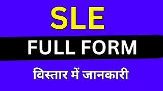 SLE full form in Medical [upl. by Bertold475]