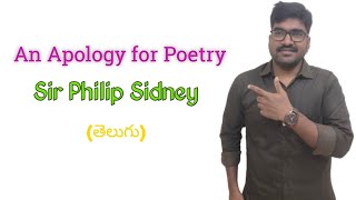 An Apology for Poetry by Sir Philip Sidney summary analysis in Telugu [upl. by Enelad]