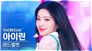 페이스캠4K 레드벨벳 아이린 Birthday Red Velvet IRENE FaceCam SBS Inkigayo 221211 [upl. by Uria535]