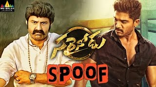 Balakrishna as Sarainodu  Allu Arjuns Sarrainodu Trailer Spoof  Telugu Latest Spoofs [upl. by Naloc]