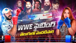 WWE Match తెలుగులో చుడండి [upl. by Nnyledam]