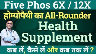 Five Phos 6x homeopathic medicine benefits Five Phos 6x Five Phos 6x uses Five Phos 6x dosage [upl. by Jakob]