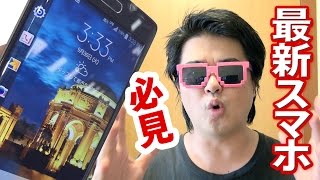 スマホ・タブレット新機種ぜんぶ体験、ドコモ Xperia Z3 GALAXY Note Edge GALAXY S5 ACTIVE AQUOS ZETA ARROWS NXなど冬春モデル [upl. by Ardnuahs]