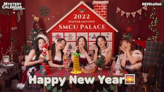 VIETSUB Mystery Calendar at SMCU PALACE 🎁 RED VELVET [upl. by Leiram]